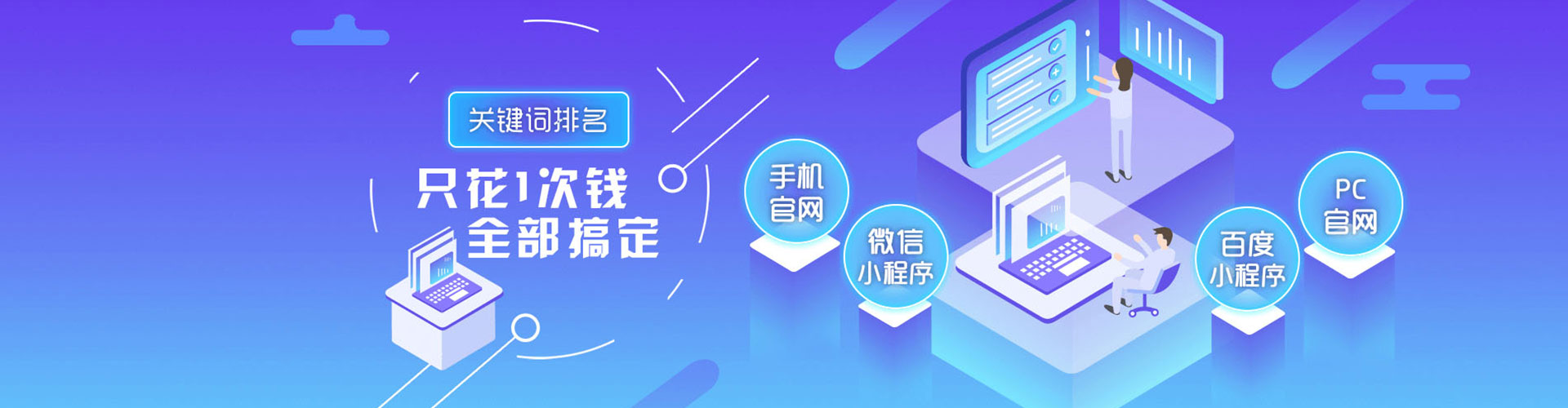 云霄百度平台推广